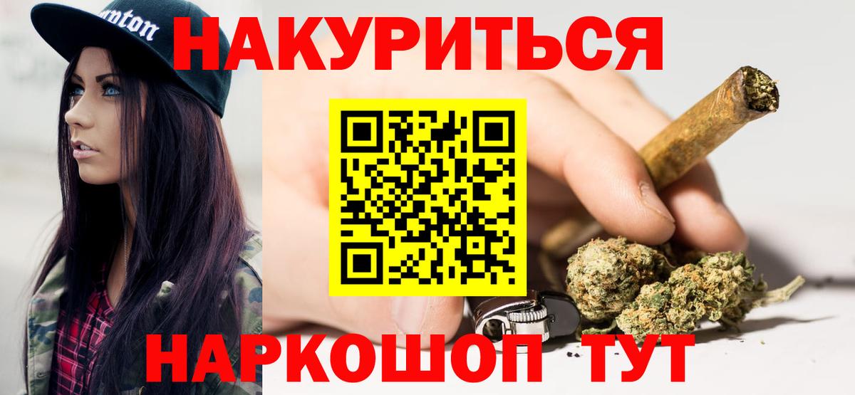 Марихуана гибрид  Бошки марихуана SATIVA & INDICA  Вход с VPN  Маркс  Бошки Шишки SATIVA & INDICA 
