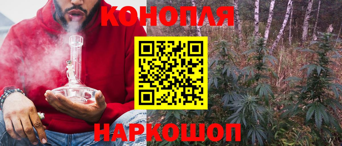 Каннабис Amnesia Маркс